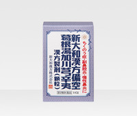 新大和漢方｜ショッピングカート